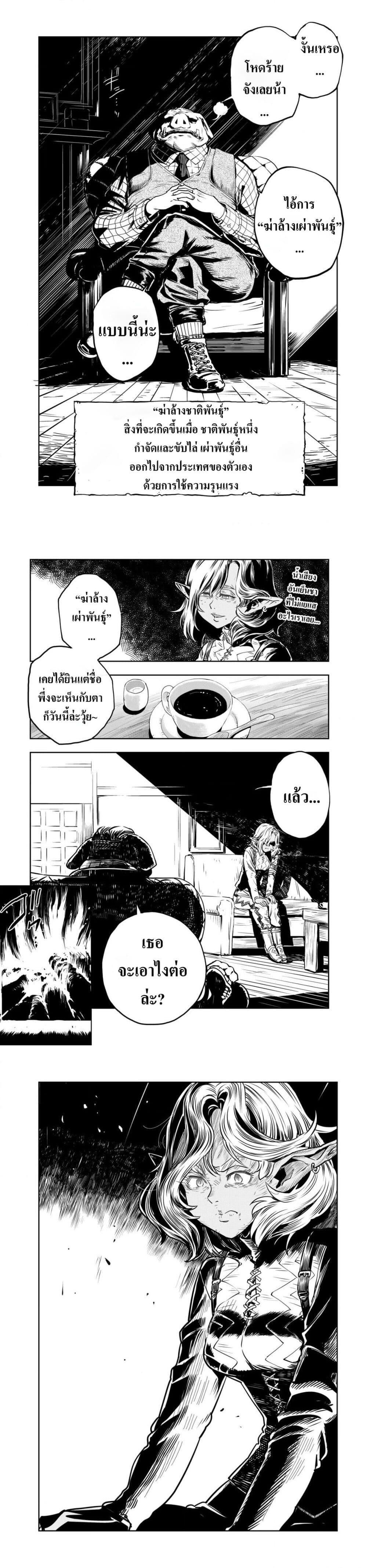Manga-lc-com อ่านมังงะ อ่านการ์ตูน ออนไลน์ ฟรี Orcsen Oukokushi ตอนที่ 1 2 3 4 5 6 7 8 9 10 11 12 13 14 ฟรี ไม่มีโฆษณา Manga-lc - อ่าน มังงะ อ่าน การ์ตูน ออนไลน์ อ่านมังงะ ฟรี