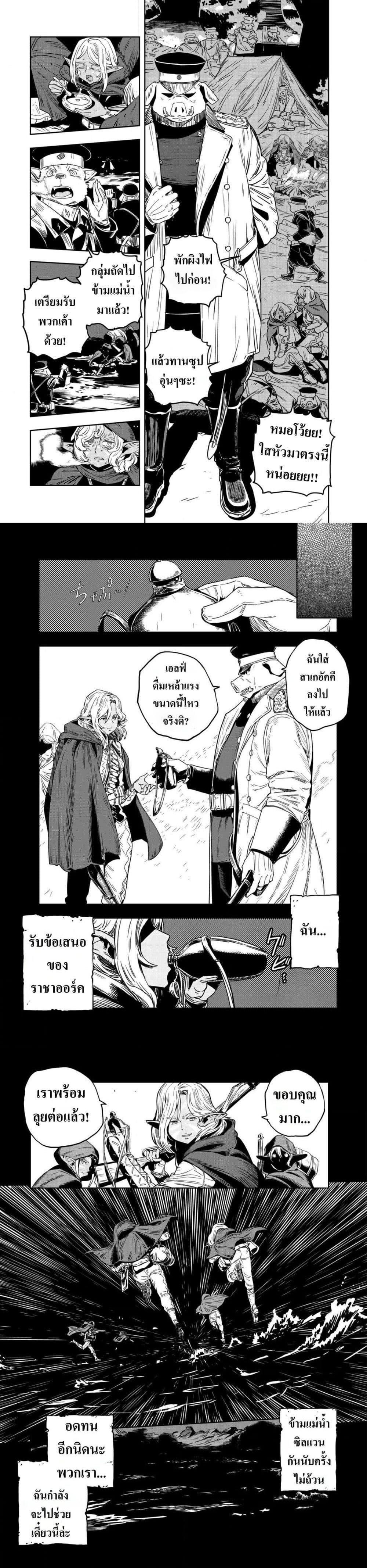 Manga-lc-com อ่านมังงะ อ่านการ์ตูน ออนไลน์ ฟรี Orcsen Oukokushi ตอนที่ 1 2 3 4 5 6 7 8 9 10 11 12 13 14 ฟรี ไม่มีโฆษณา Manga-lc - อ่าน มังงะ อ่าน การ์ตูน ออนไลน์ อ่านมังงะ ฟรี