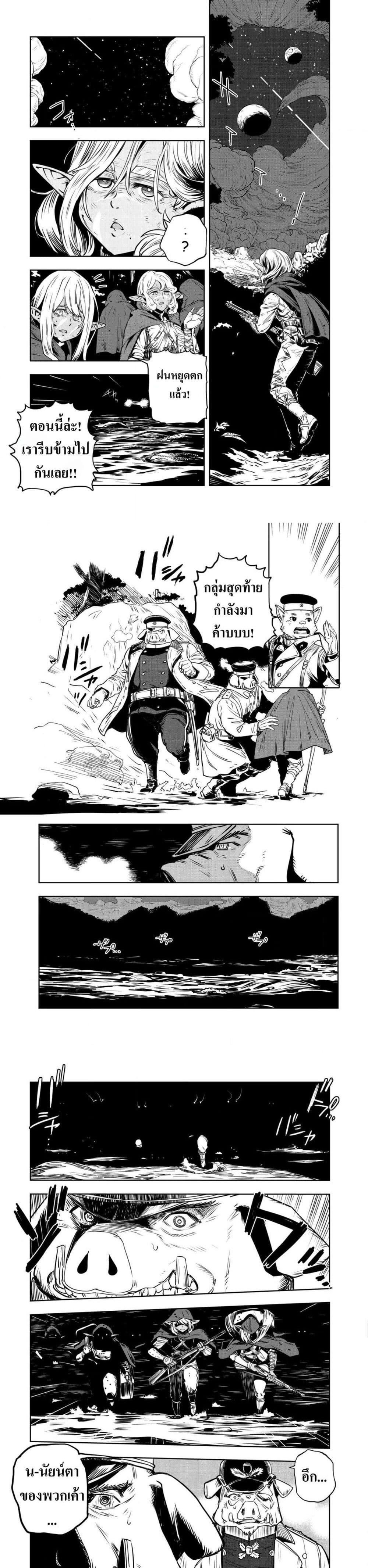 Manga-lc-com อ่านมังงะ อ่านการ์ตูน ออนไลน์ ฟรี Orcsen Oukokushi ตอนที่ 1 2 3 4 5 6 7 8 9 10 11 12 13 14 ฟรี ไม่มีโฆษณา Manga-lc - อ่าน มังงะ อ่าน การ์ตูน ออนไลน์ อ่านมังงะ ฟรี