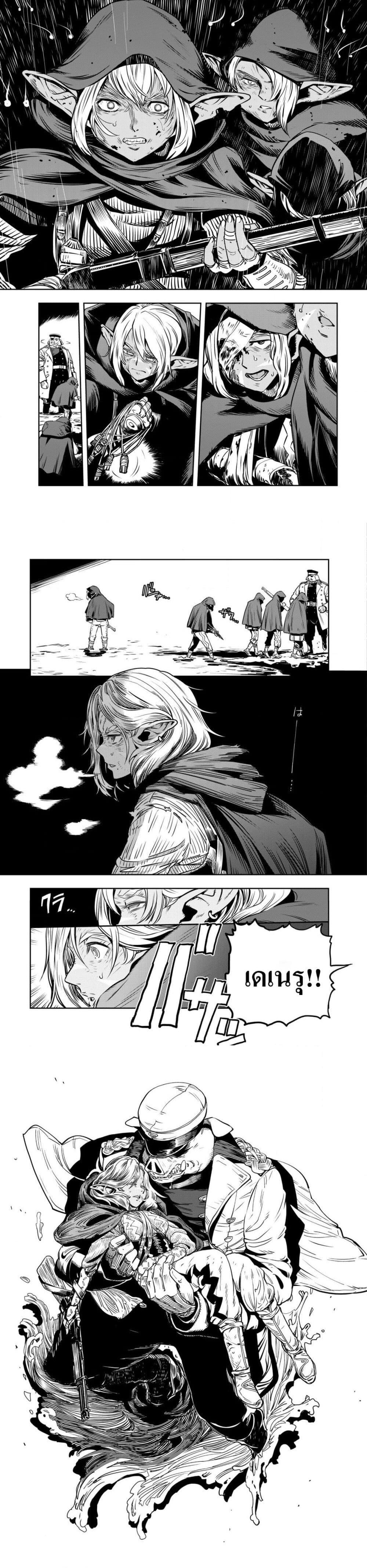 Manga-lc-com อ่านมังงะ อ่านการ์ตูน ออนไลน์ ฟรี Orcsen Oukokushi ตอนที่ 1 2 3 4 5 6 7 8 9 10 11 12 13 14 ฟรี ไม่มีโฆษณา Manga-lc - อ่าน มังงะ อ่าน การ์ตูน ออนไลน์ อ่านมังงะ ฟรี