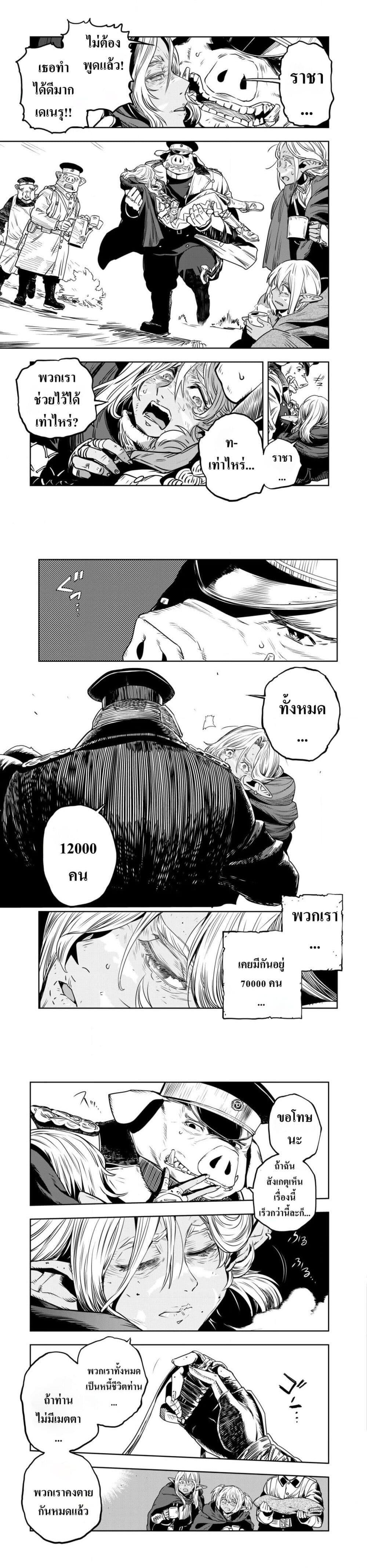 Manga-lc-com อ่านมังงะ อ่านการ์ตูน ออนไลน์ ฟรี Orcsen Oukokushi ตอนที่ 1 2 3 4 5 6 7 8 9 10 11 12 13 14 ฟรี ไม่มีโฆษณา Manga-lc - อ่าน มังงะ อ่าน การ์ตูน ออนไลน์ อ่านมังงะ ฟรี
