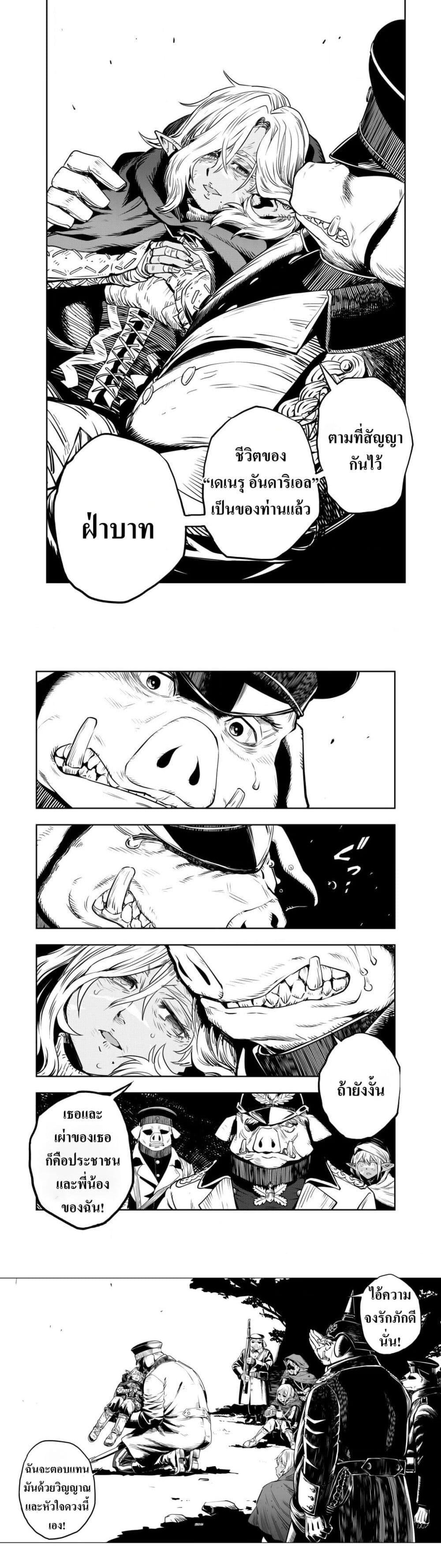 Manga-lc-com อ่านมังงะ อ่านการ์ตูน ออนไลน์ ฟรี Orcsen Oukokushi ตอนที่ 1 2 3 4 5 6 7 8 9 10 11 12 13 14 ฟรี ไม่มีโฆษณา Manga-lc - อ่าน มังงะ อ่าน การ์ตูน ออนไลน์ อ่านมังงะ ฟรี