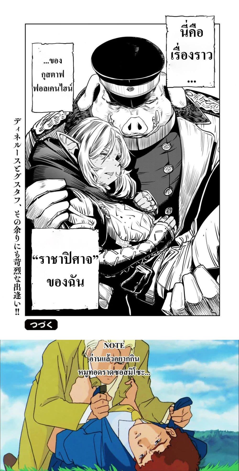 Manga-lc-com อ่านมังงะ อ่านการ์ตูน ออนไลน์ ฟรี Orcsen Oukokushi ตอนที่ 1 2 3 4 5 6 7 8 9 10 11 12 13 14 ฟรี ไม่มีโฆษณา Manga-lc - อ่าน มังงะ อ่าน การ์ตูน ออนไลน์ อ่านมังงะ ฟรี
