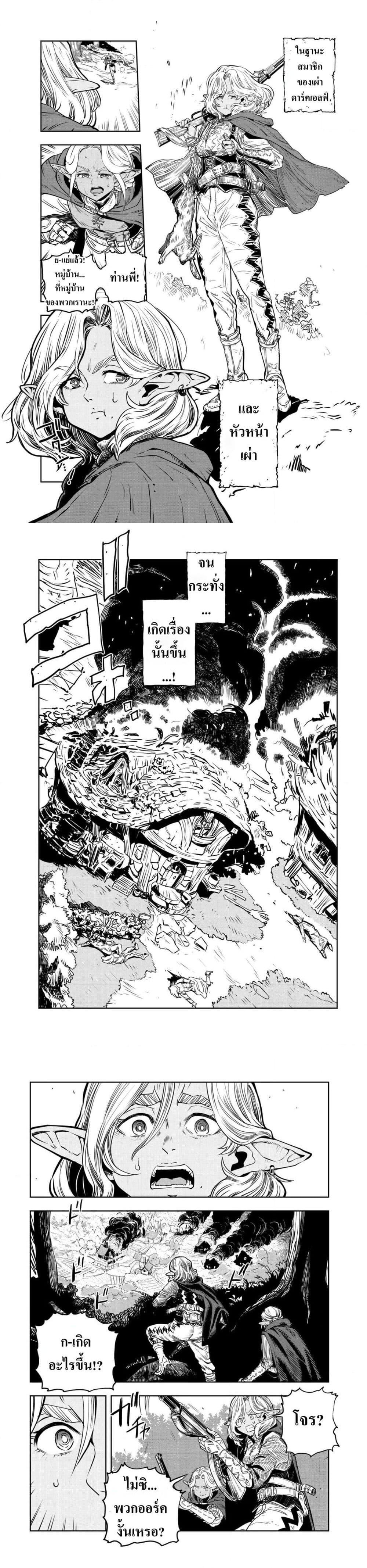 Manga-lc-com อ่านมังงะ อ่านการ์ตูน ออนไลน์ ฟรี Orcsen Oukokushi ตอนที่ 1 2 3 4 5 6 7 8 9 10 11 12 13 14 ฟรี ไม่มีโฆษณา Manga-lc - อ่าน มังงะ อ่าน การ์ตูน ออนไลน์ อ่านมังงะ ฟรี