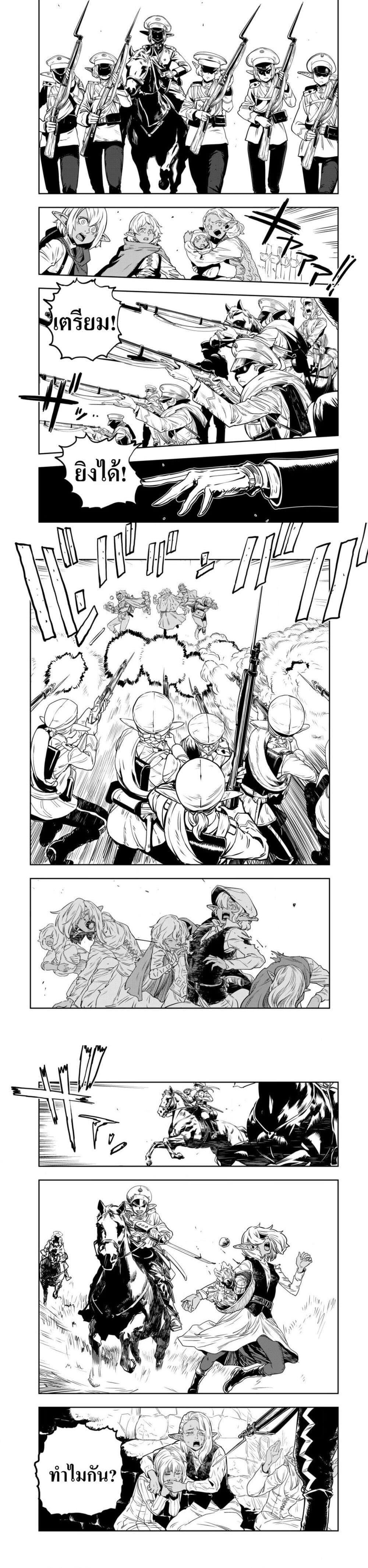 Manga-lc-com อ่านมังงะ อ่านการ์ตูน ออนไลน์ ฟรี Orcsen Oukokushi ตอนที่ 1 2 3 4 5 6 7 8 9 10 11 12 13 14 ฟรี ไม่มีโฆษณา Manga-lc - อ่าน มังงะ อ่าน การ์ตูน ออนไลน์ อ่านมังงะ ฟรี