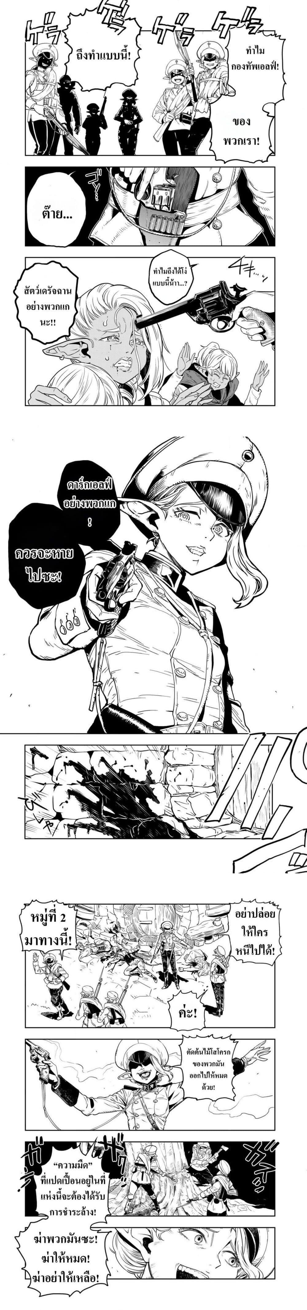 Manga-lc-com อ่านมังงะ อ่านการ์ตูน ออนไลน์ ฟรี Orcsen Oukokushi ตอนที่ 1 2 3 4 5 6 7 8 9 10 11 12 13 14 ฟรี ไม่มีโฆษณา Manga-lc - อ่าน มังงะ อ่าน การ์ตูน ออนไลน์ อ่านมังงะ ฟรี