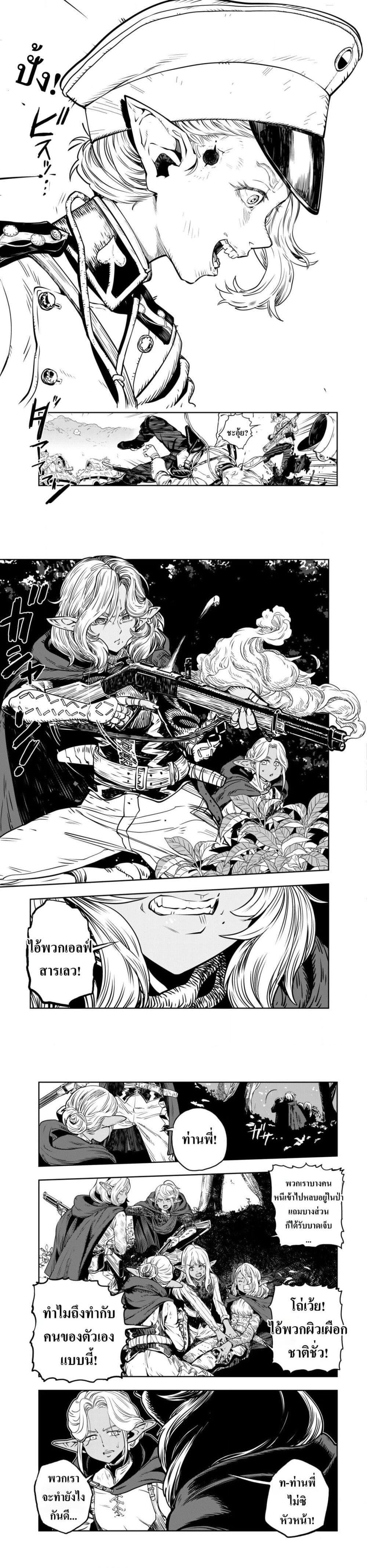 Manga-lc-com อ่านมังงะ อ่านการ์ตูน ออนไลน์ ฟรี Orcsen Oukokushi ตอนที่ 1 2 3 4 5 6 7 8 9 10 11 12 13 14 ฟรี ไม่มีโฆษณา Manga-lc - อ่าน มังงะ อ่าน การ์ตูน ออนไลน์ อ่านมังงะ ฟรี