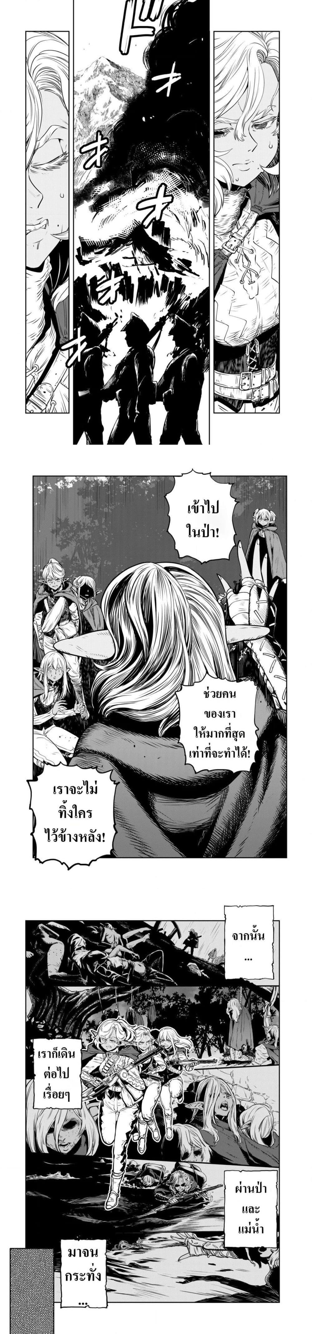 Manga-lc-com อ่านมังงะ อ่านการ์ตูน ออนไลน์ ฟรี Orcsen Oukokushi ตอนที่ 1 2 3 4 5 6 7 8 9 10 11 12 13 14 ฟรี ไม่มีโฆษณา Manga-lc - อ่าน มังงะ อ่าน การ์ตูน ออนไลน์ อ่านมังงะ ฟรี