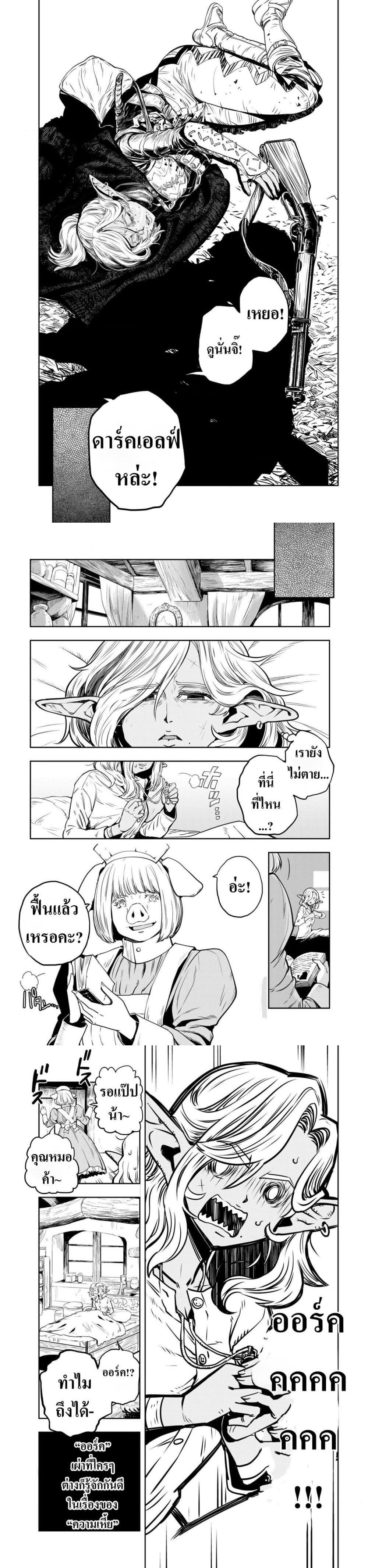 Manga-lc-com อ่านมังงะ อ่านการ์ตูน ออนไลน์ ฟรี Orcsen Oukokushi ตอนที่ 1 2 3 4 5 6 7 8 9 10 11 12 13 14 ฟรี ไม่มีโฆษณา Manga-lc - อ่าน มังงะ อ่าน การ์ตูน ออนไลน์ อ่านมังงะ ฟรี