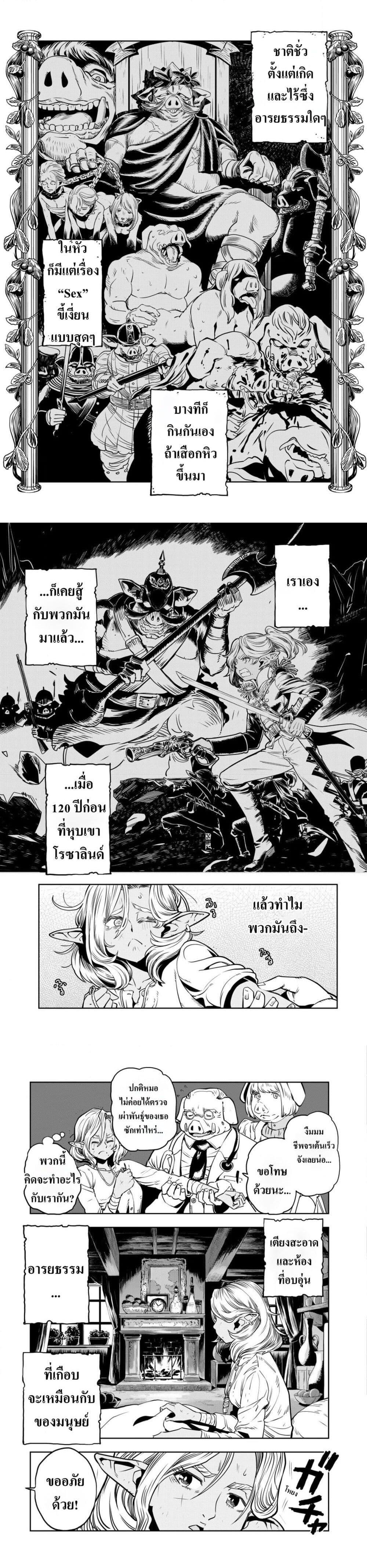 Manga-lc-com อ่านมังงะ อ่านการ์ตูน ออนไลน์ ฟรี Orcsen Oukokushi ตอนที่ 1 2 3 4 5 6 7 8 9 10 11 12 13 14 ฟรี ไม่มีโฆษณา Manga-lc - อ่าน มังงะ อ่าน การ์ตูน ออนไลน์ อ่านมังงะ ฟรี