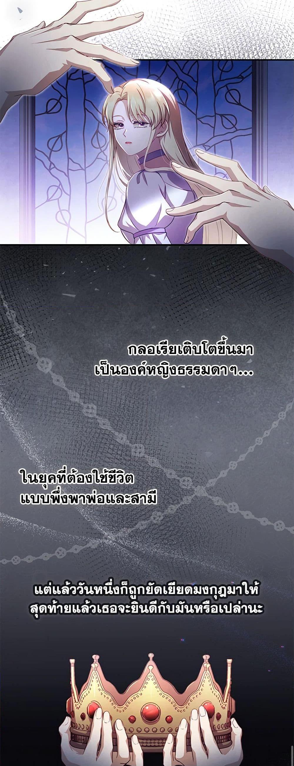 Manga-lc-com อ่านมังงะ อ่านการ์ตูน ออนไลน์ ฟรี Requiem for the Queen ตอนที่ 1 2 3 4 5 6 7 8 9 10 11 12 13 14 ฟรี ไม่มีโฆษณา Manga-lc - อ่าน มังงะ อ่าน การ์ตูน ออนไลน์ อ่านมังงะ ฟรี