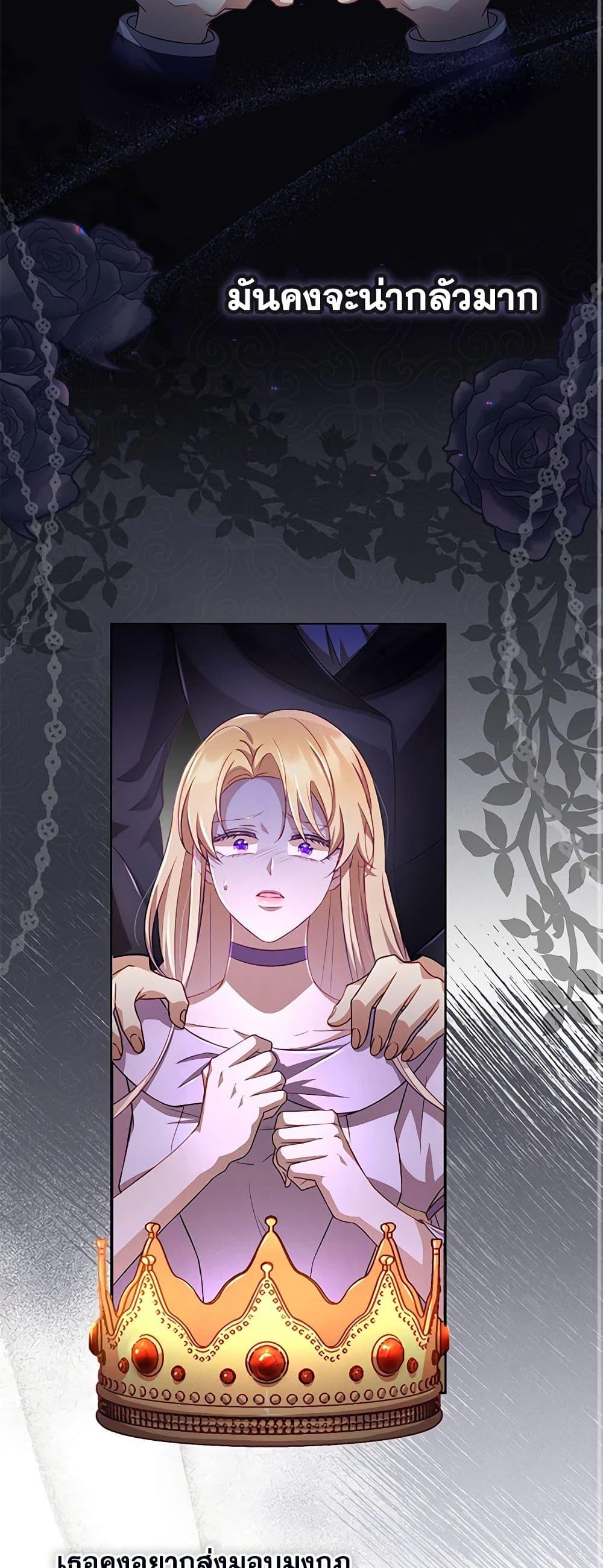 Manga-lc-com อ่านมังงะ อ่านการ์ตูน ออนไลน์ ฟรี Requiem for the Queen ตอนที่ 1 2 3 4 5 6 7 8 9 10 11 12 13 14 ฟรี ไม่มีโฆษณา Manga-lc - อ่าน มังงะ อ่าน การ์ตูน ออนไลน์ อ่านมังงะ ฟรี