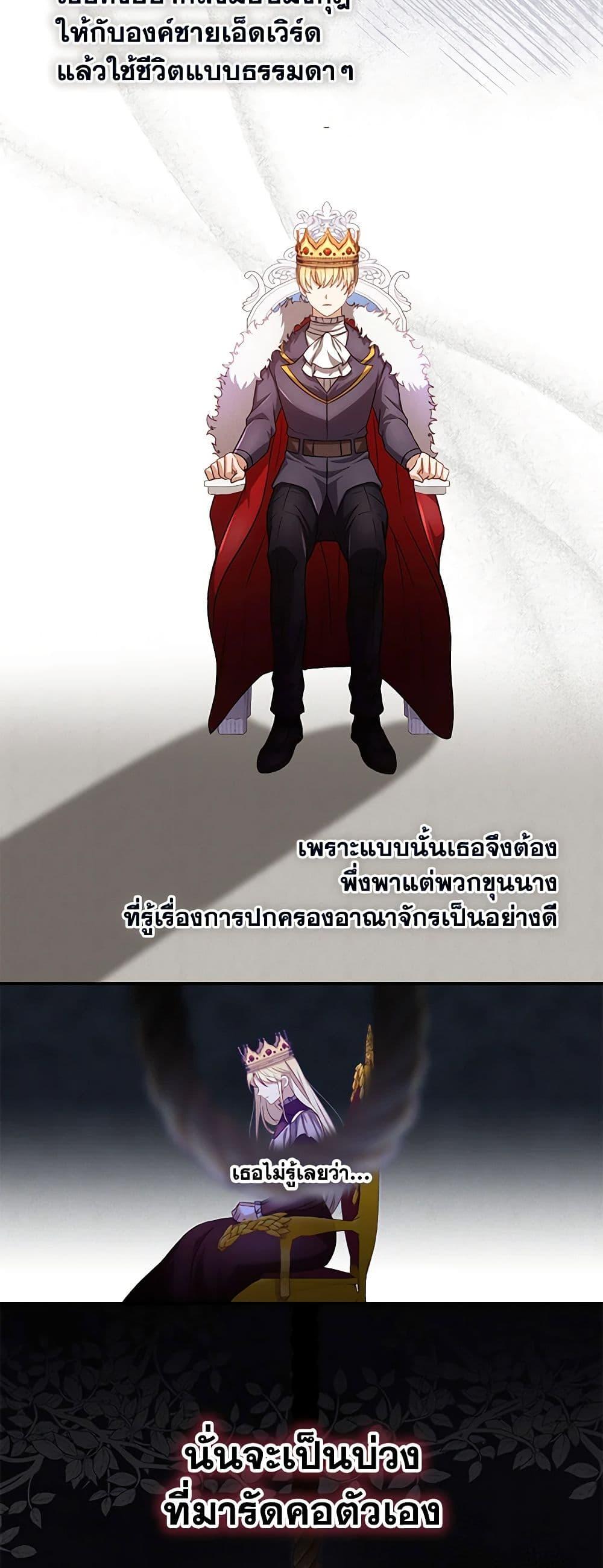 Manga-lc-com อ่านมังงะ อ่านการ์ตูน ออนไลน์ ฟรี Requiem for the Queen ตอนที่ 1 2 3 4 5 6 7 8 9 10 11 12 13 14 ฟรี ไม่มีโฆษณา Manga-lc - อ่าน มังงะ อ่าน การ์ตูน ออนไลน์ อ่านมังงะ ฟรี