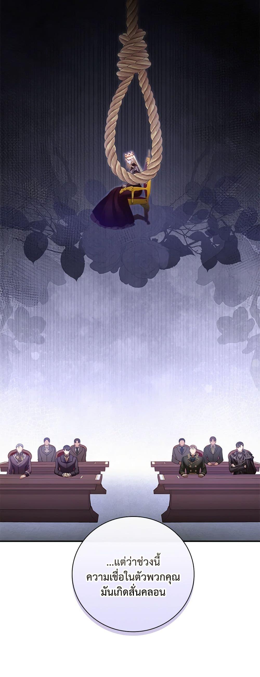 Manga-lc-com อ่านมังงะ อ่านการ์ตูน ออนไลน์ ฟรี Requiem for the Queen ตอนที่ 1 2 3 4 5 6 7 8 9 10 11 12 13 14 ฟรี ไม่มีโฆษณา Manga-lc - อ่าน มังงะ อ่าน การ์ตูน ออนไลน์ อ่านมังงะ ฟรี