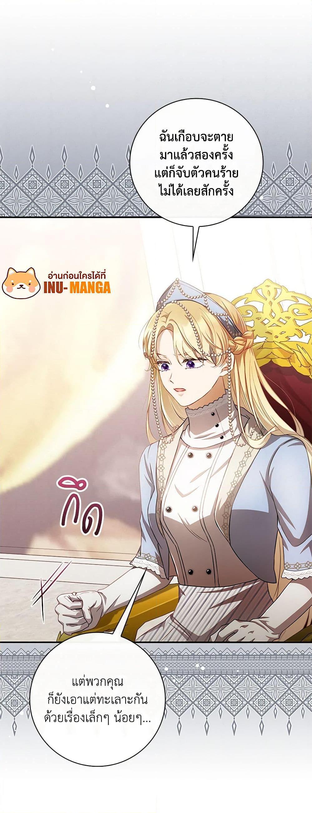 Manga-lc-com อ่านมังงะ อ่านการ์ตูน ออนไลน์ ฟรี Requiem for the Queen ตอนที่ 1 2 3 4 5 6 7 8 9 10 11 12 13 14 ฟรี ไม่มีโฆษณา Manga-lc - อ่าน มังงะ อ่าน การ์ตูน ออนไลน์ อ่านมังงะ ฟรี