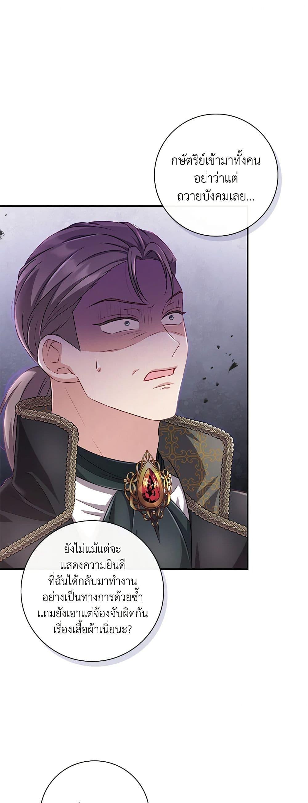 Manga-lc-com อ่านมังงะ อ่านการ์ตูน ออนไลน์ ฟรี Requiem for the Queen ตอนที่ 1 2 3 4 5 6 7 8 9 10 11 12 13 14 ฟรี ไม่มีโฆษณา Manga-lc - อ่าน มังงะ อ่าน การ์ตูน ออนไลน์ อ่านมังงะ ฟรี