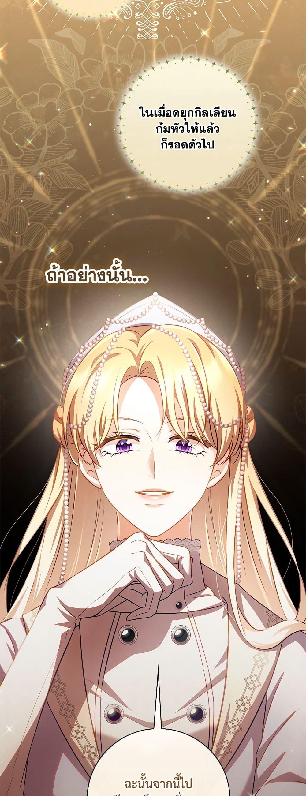 Manga-lc-com อ่านมังงะ อ่านการ์ตูน ออนไลน์ ฟรี Requiem for the Queen ตอนที่ 1 2 3 4 5 6 7 8 9 10 11 12 13 14 ฟรี ไม่มีโฆษณา Manga-lc - อ่าน มังงะ อ่าน การ์ตูน ออนไลน์ อ่านมังงะ ฟรี