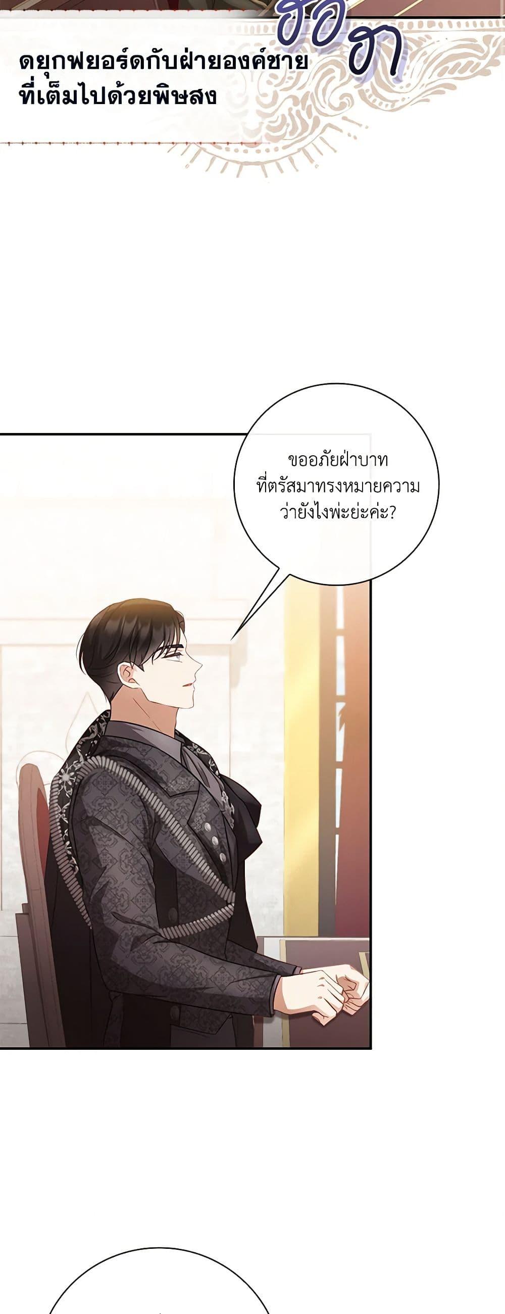 Manga-lc-com อ่านมังงะ อ่านการ์ตูน ออนไลน์ ฟรี Requiem for the Queen ตอนที่ 1 2 3 4 5 6 7 8 9 10 11 12 13 14 ฟรี ไม่มีโฆษณา Manga-lc - อ่าน มังงะ อ่าน การ์ตูน ออนไลน์ อ่านมังงะ ฟรี