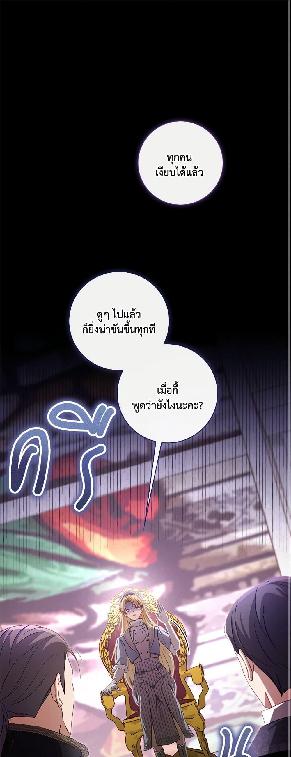 Manga-lc-com อ่านมังงะ อ่านการ์ตูน ออนไลน์ ฟรี Requiem for the Queen ตอนที่ 1 2 3 4 5 6 7 8 9 10 11 12 13 14 ฟรี ไม่มีโฆษณา Manga-lc - อ่าน มังงะ อ่าน การ์ตูน ออนไลน์ อ่านมังงะ ฟรี