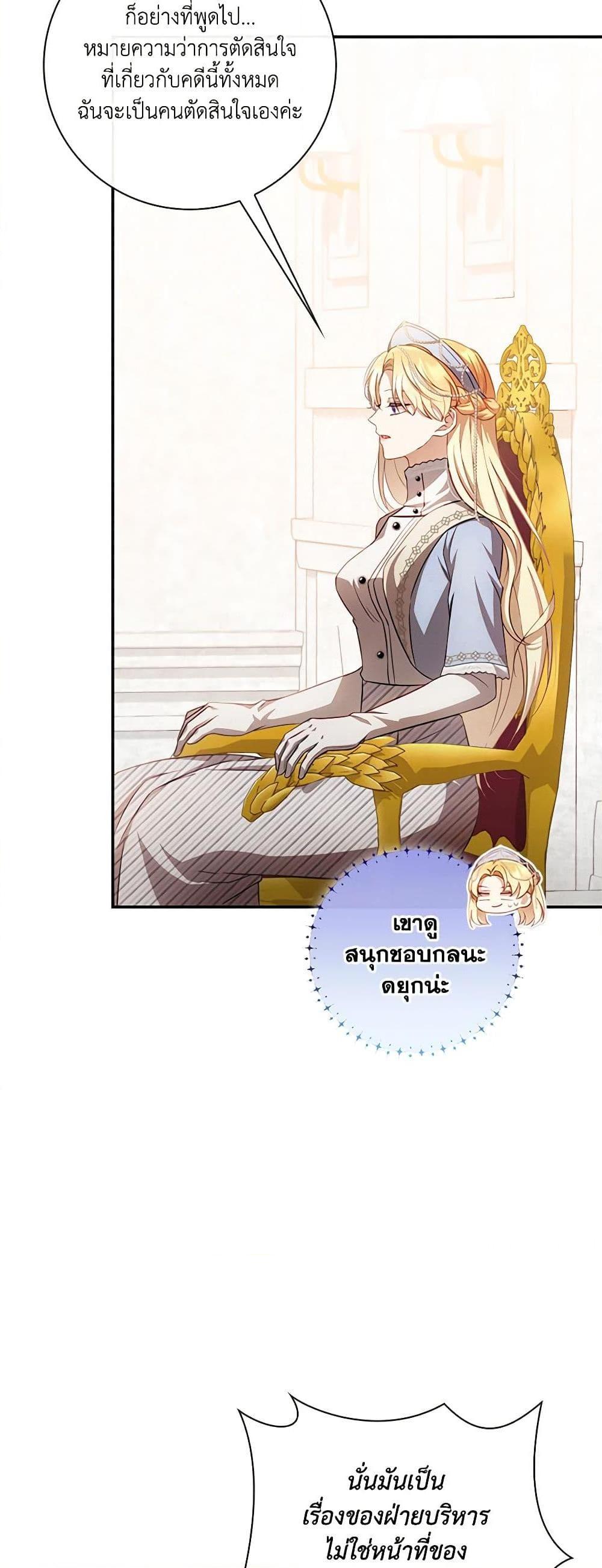Manga-lc-com อ่านมังงะ อ่านการ์ตูน ออนไลน์ ฟรี Requiem for the Queen ตอนที่ 1 2 3 4 5 6 7 8 9 10 11 12 13 14 ฟรี ไม่มีโฆษณา Manga-lc - อ่าน มังงะ อ่าน การ์ตูน ออนไลน์ อ่านมังงะ ฟรี