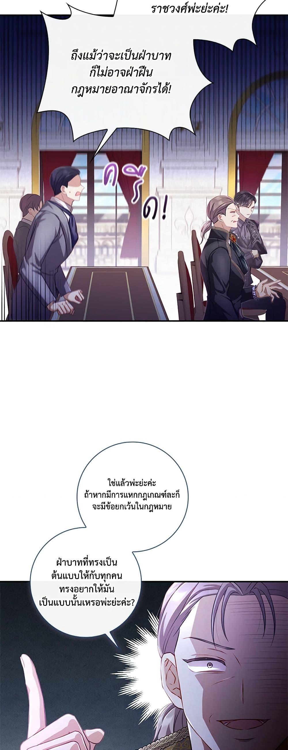Manga-lc-com อ่านมังงะ อ่านการ์ตูน ออนไลน์ ฟรี Requiem for the Queen ตอนที่ 1 2 3 4 5 6 7 8 9 10 11 12 13 14 ฟรี ไม่มีโฆษณา Manga-lc - อ่าน มังงะ อ่าน การ์ตูน ออนไลน์ อ่านมังงะ ฟรี