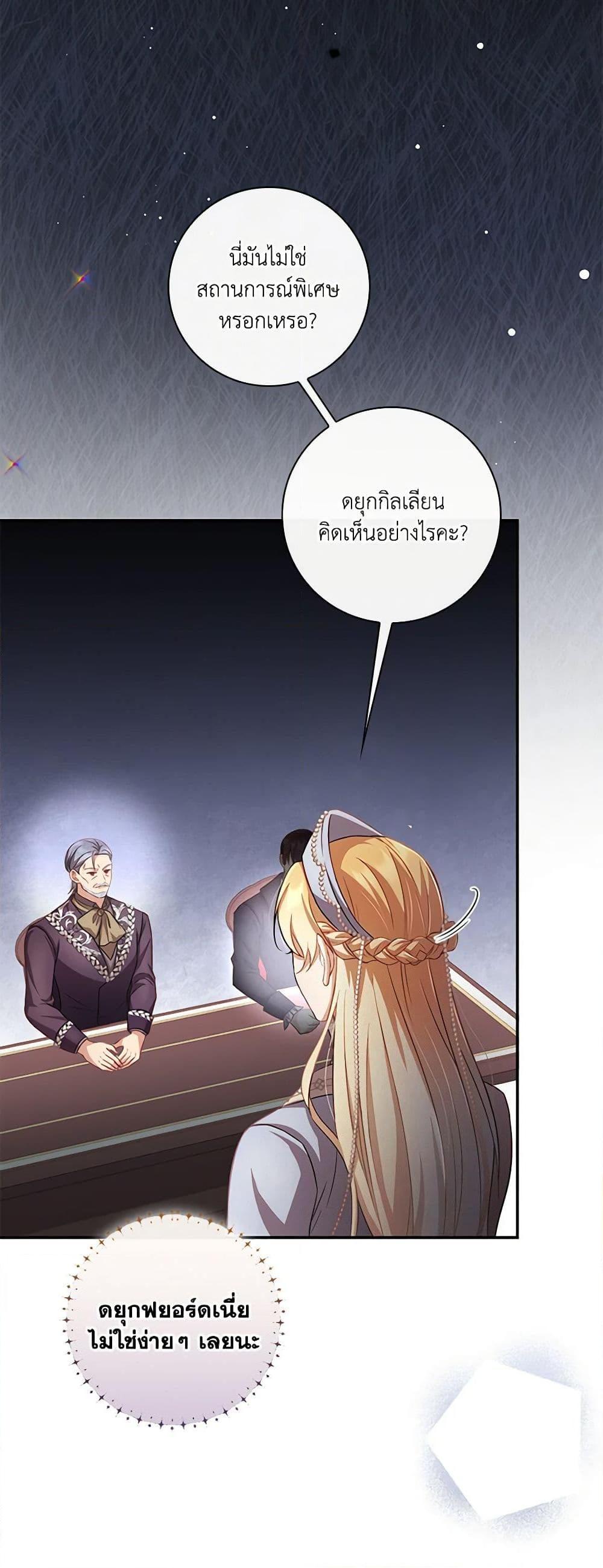 Manga-lc-com อ่านมังงะ อ่านการ์ตูน ออนไลน์ ฟรี Requiem for the Queen ตอนที่ 1 2 3 4 5 6 7 8 9 10 11 12 13 14 ฟรี ไม่มีโฆษณา Manga-lc - อ่าน มังงะ อ่าน การ์ตูน ออนไลน์ อ่านมังงะ ฟรี