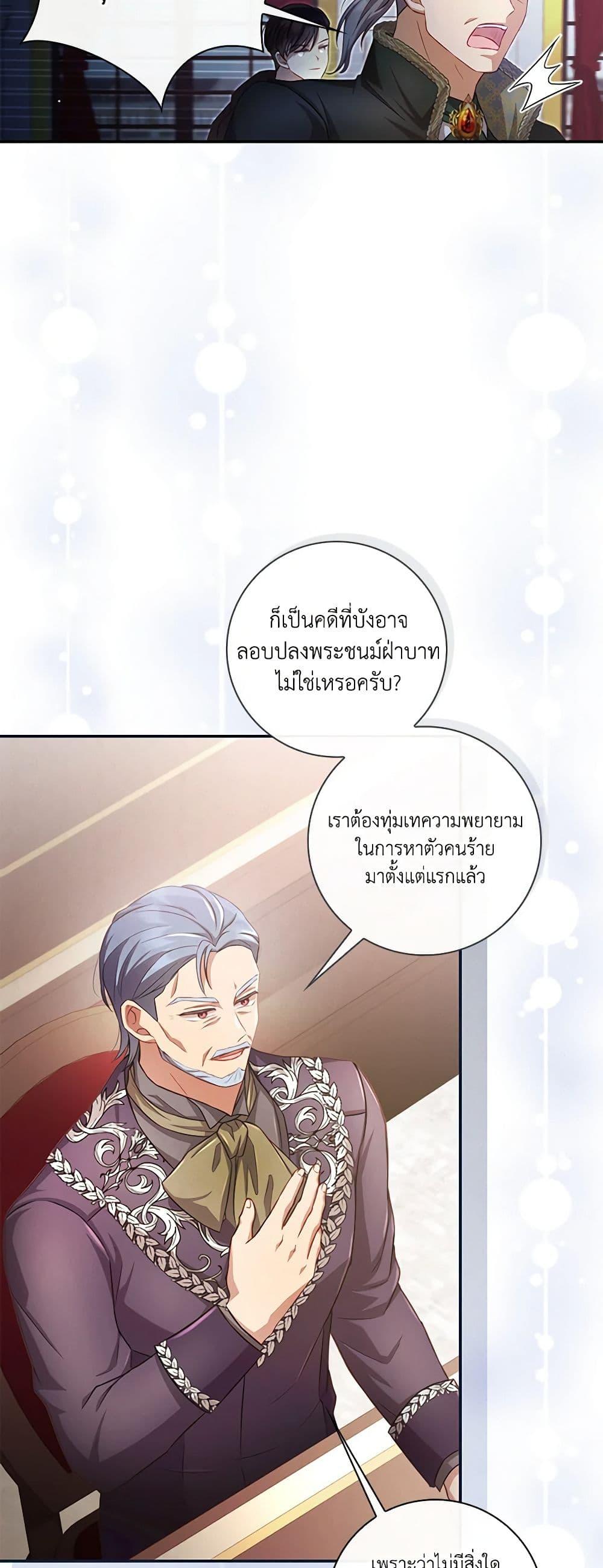 Manga-lc-com อ่านมังงะ อ่านการ์ตูน ออนไลน์ ฟรี Requiem for the Queen ตอนที่ 1 2 3 4 5 6 7 8 9 10 11 12 13 14 ฟรี ไม่มีโฆษณา Manga-lc - อ่าน มังงะ อ่าน การ์ตูน ออนไลน์ อ่านมังงะ ฟรี