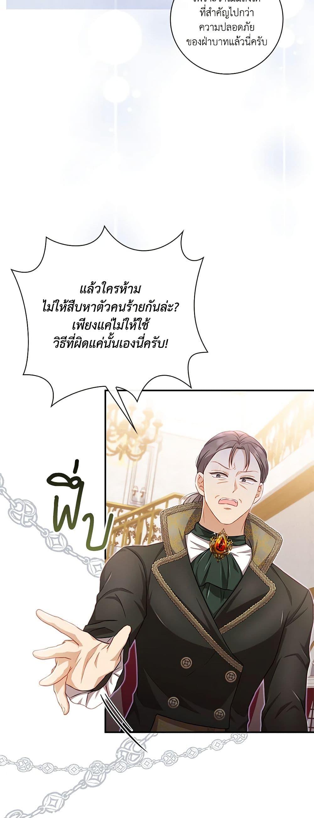 Manga-lc-com อ่านมังงะ อ่านการ์ตูน ออนไลน์ ฟรี Requiem for the Queen ตอนที่ 1 2 3 4 5 6 7 8 9 10 11 12 13 14 ฟรี ไม่มีโฆษณา Manga-lc - อ่าน มังงะ อ่าน การ์ตูน ออนไลน์ อ่านมังงะ ฟรี