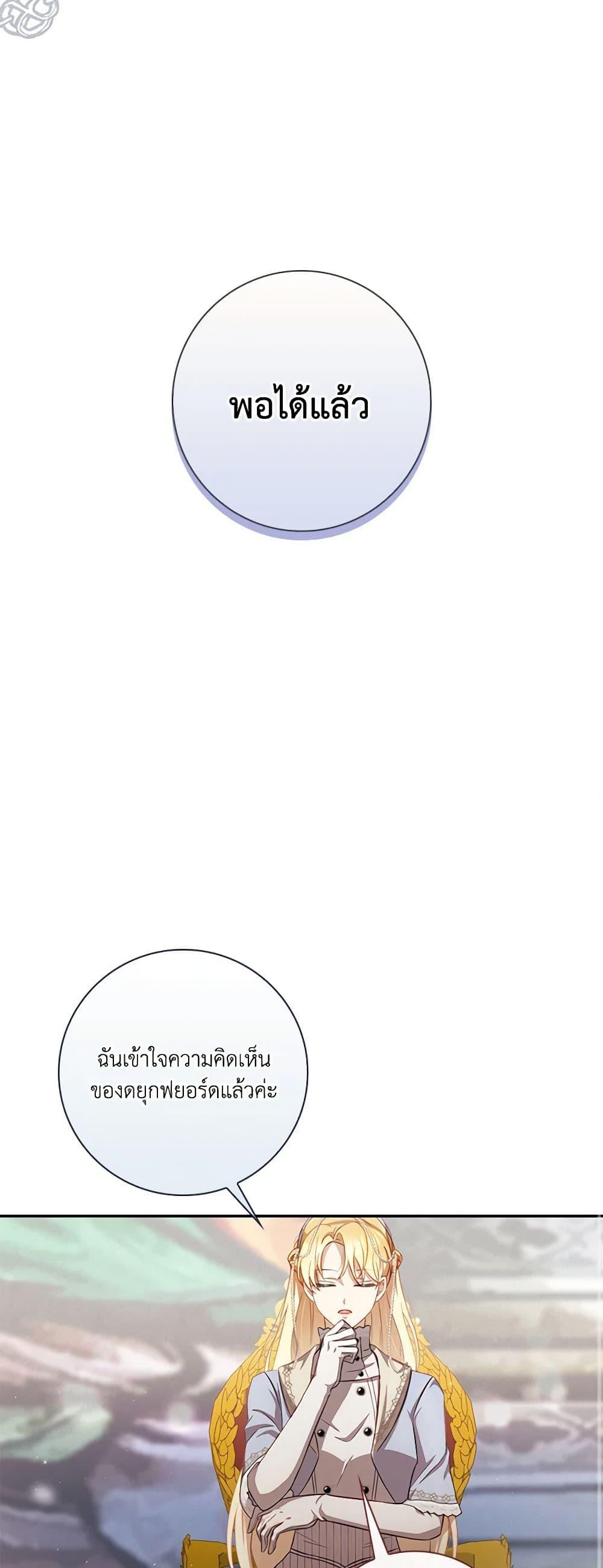 Manga-lc-com อ่านมังงะ อ่านการ์ตูน ออนไลน์ ฟรี Requiem for the Queen ตอนที่ 1 2 3 4 5 6 7 8 9 10 11 12 13 14 ฟรี ไม่มีโฆษณา Manga-lc - อ่าน มังงะ อ่าน การ์ตูน ออนไลน์ อ่านมังงะ ฟรี