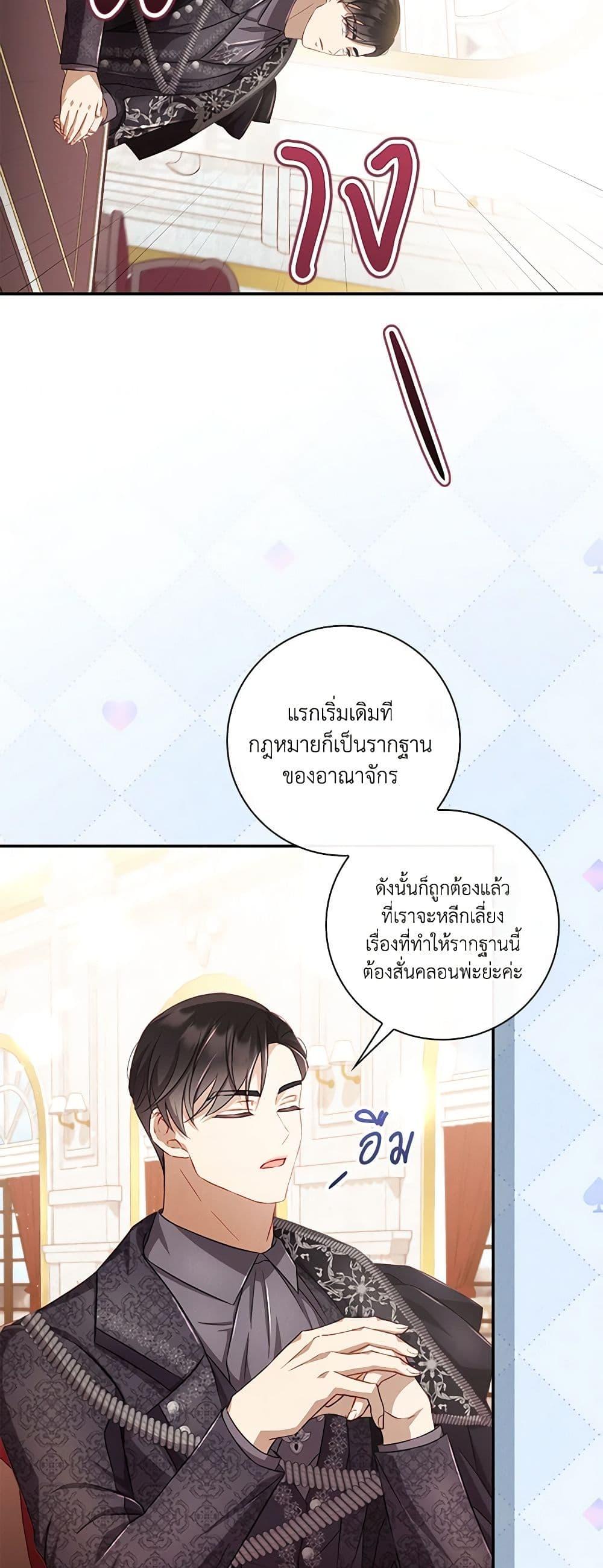 Manga-lc-com อ่านมังงะ อ่านการ์ตูน ออนไลน์ ฟรี Requiem for the Queen ตอนที่ 1 2 3 4 5 6 7 8 9 10 11 12 13 14 ฟรี ไม่มีโฆษณา Manga-lc - อ่าน มังงะ อ่าน การ์ตูน ออนไลน์ อ่านมังงะ ฟรี
