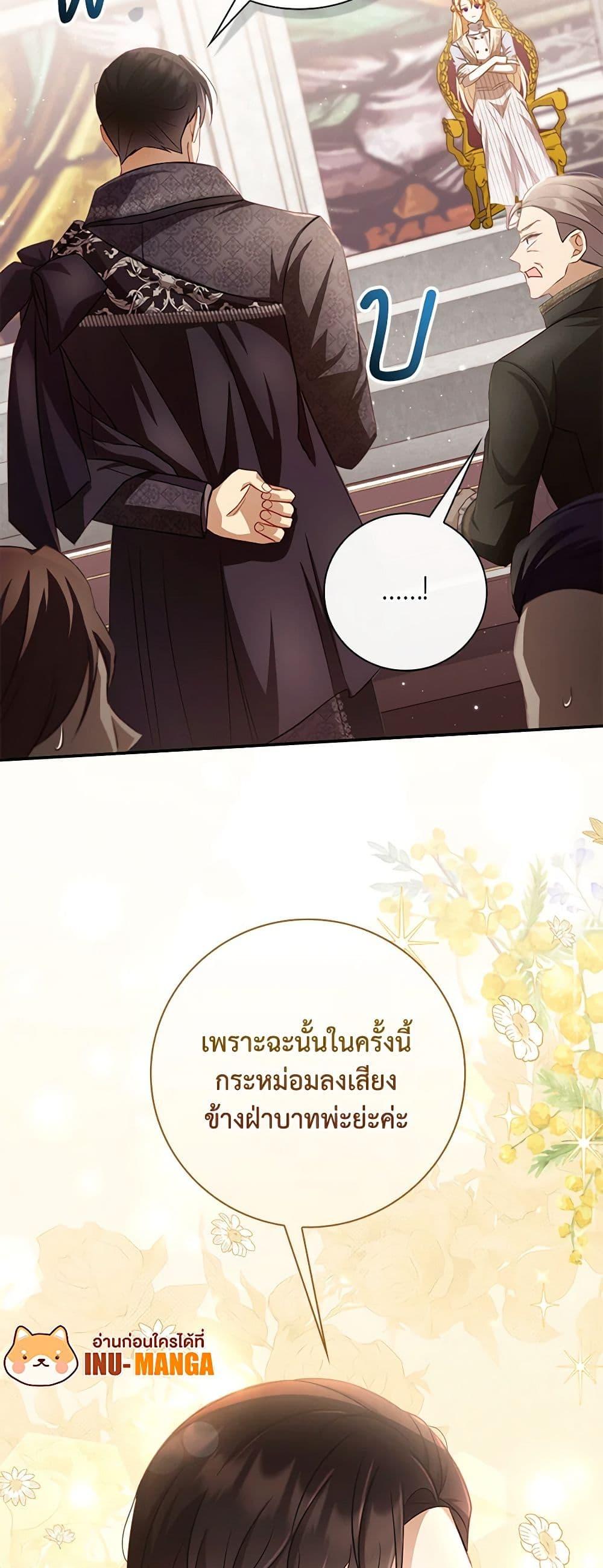 Manga-lc-com อ่านมังงะ อ่านการ์ตูน ออนไลน์ ฟรี Requiem for the Queen ตอนที่ 1 2 3 4 5 6 7 8 9 10 11 12 13 14 ฟรี ไม่มีโฆษณา Manga-lc - อ่าน มังงะ อ่าน การ์ตูน ออนไลน์ อ่านมังงะ ฟรี