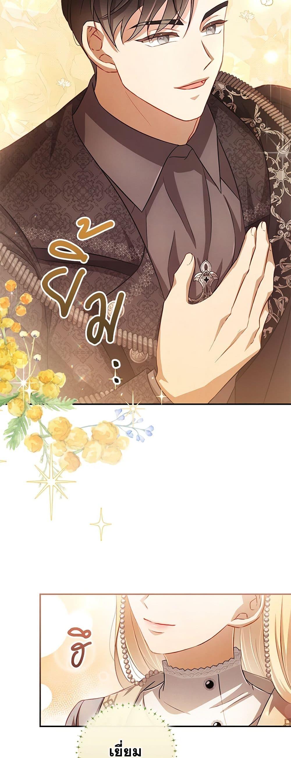 Manga-lc-com อ่านมังงะ อ่านการ์ตูน ออนไลน์ ฟรี Requiem for the Queen ตอนที่ 1 2 3 4 5 6 7 8 9 10 11 12 13 14 ฟรี ไม่มีโฆษณา Manga-lc - อ่าน มังงะ อ่าน การ์ตูน ออนไลน์ อ่านมังงะ ฟรี