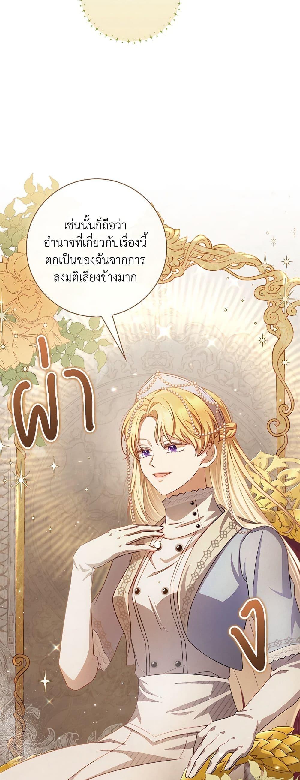 Manga-lc-com อ่านมังงะ อ่านการ์ตูน ออนไลน์ ฟรี Requiem for the Queen ตอนที่ 1 2 3 4 5 6 7 8 9 10 11 12 13 14 ฟรี ไม่มีโฆษณา Manga-lc - อ่าน มังงะ อ่าน การ์ตูน ออนไลน์ อ่านมังงะ ฟรี