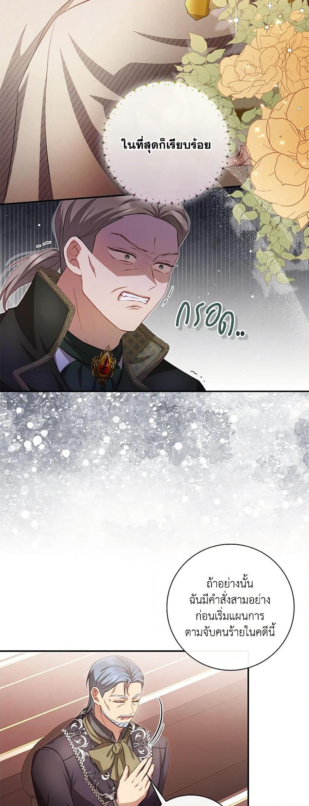 Manga-lc-com อ่านมังงะ อ่านการ์ตูน ออนไลน์ ฟรี Requiem for the Queen ตอนที่ 1 2 3 4 5 6 7 8 9 10 11 12 13 14 ฟรี ไม่มีโฆษณา Manga-lc - อ่าน มังงะ อ่าน การ์ตูน ออนไลน์ อ่านมังงะ ฟรี