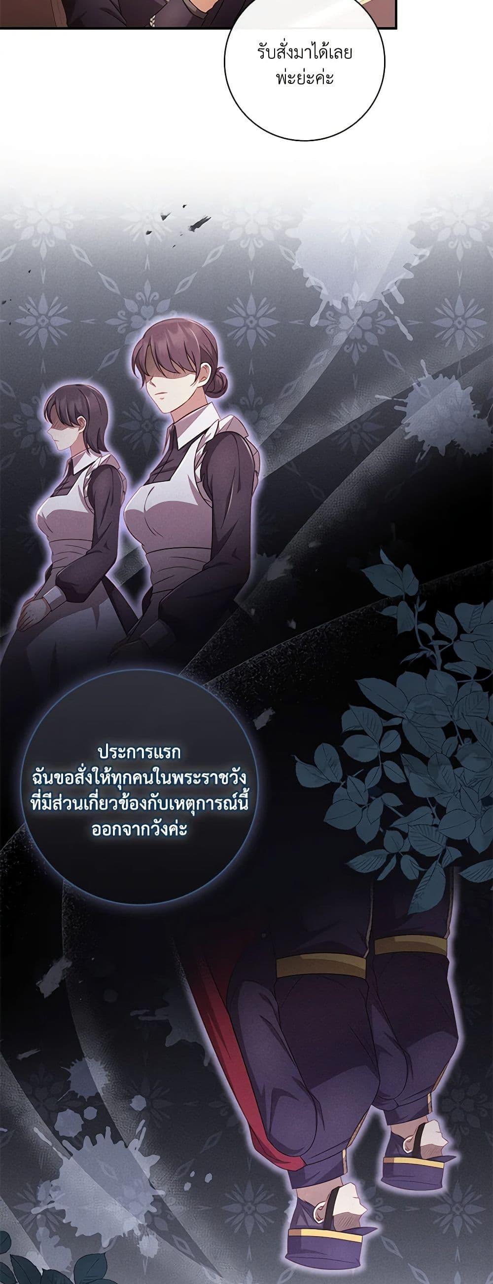 Manga-lc-com อ่านมังงะ อ่านการ์ตูน ออนไลน์ ฟรี Requiem for the Queen ตอนที่ 1 2 3 4 5 6 7 8 9 10 11 12 13 14 ฟรี ไม่มีโฆษณา Manga-lc - อ่าน มังงะ อ่าน การ์ตูน ออนไลน์ อ่านมังงะ ฟรี