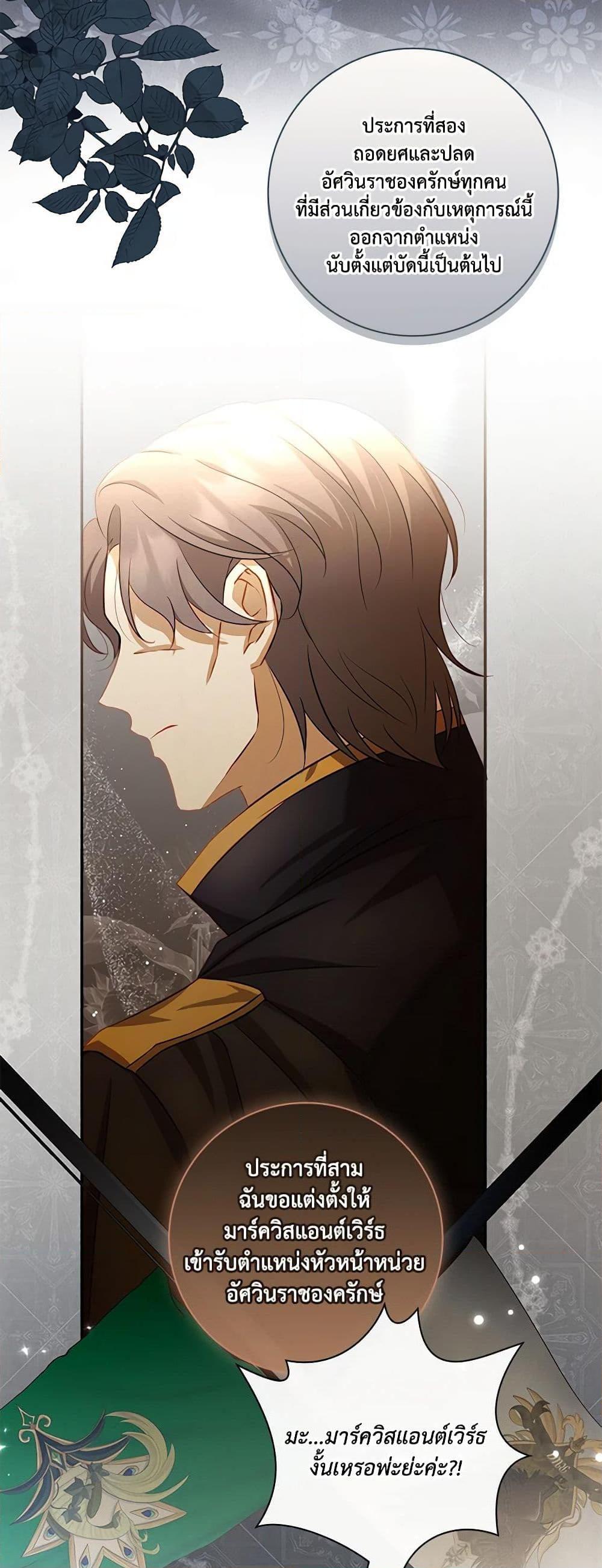 Manga-lc-com อ่านมังงะ อ่านการ์ตูน ออนไลน์ ฟรี Requiem for the Queen ตอนที่ 1 2 3 4 5 6 7 8 9 10 11 12 13 14 ฟรี ไม่มีโฆษณา Manga-lc - อ่าน มังงะ อ่าน การ์ตูน ออนไลน์ อ่านมังงะ ฟรี