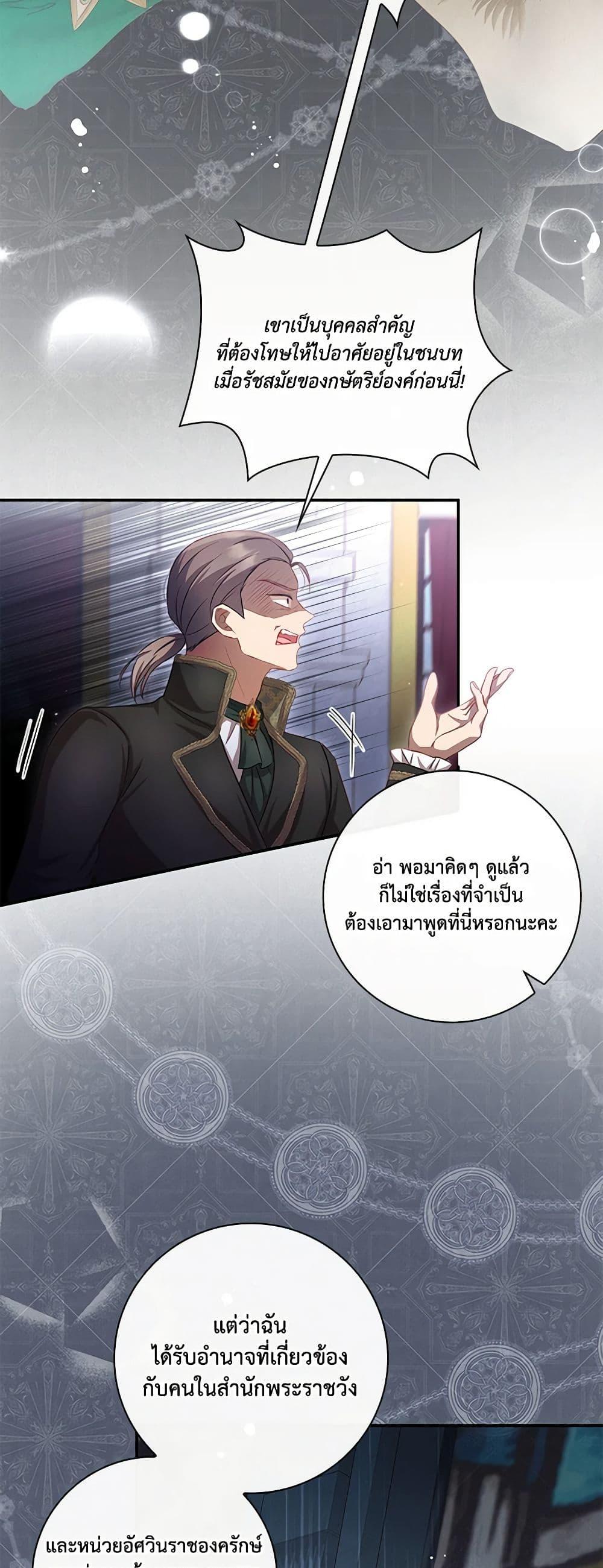 Manga-lc-com อ่านมังงะ อ่านการ์ตูน ออนไลน์ ฟรี Requiem for the Queen ตอนที่ 1 2 3 4 5 6 7 8 9 10 11 12 13 14 ฟรี ไม่มีโฆษณา Manga-lc - อ่าน มังงะ อ่าน การ์ตูน ออนไลน์ อ่านมังงะ ฟรี