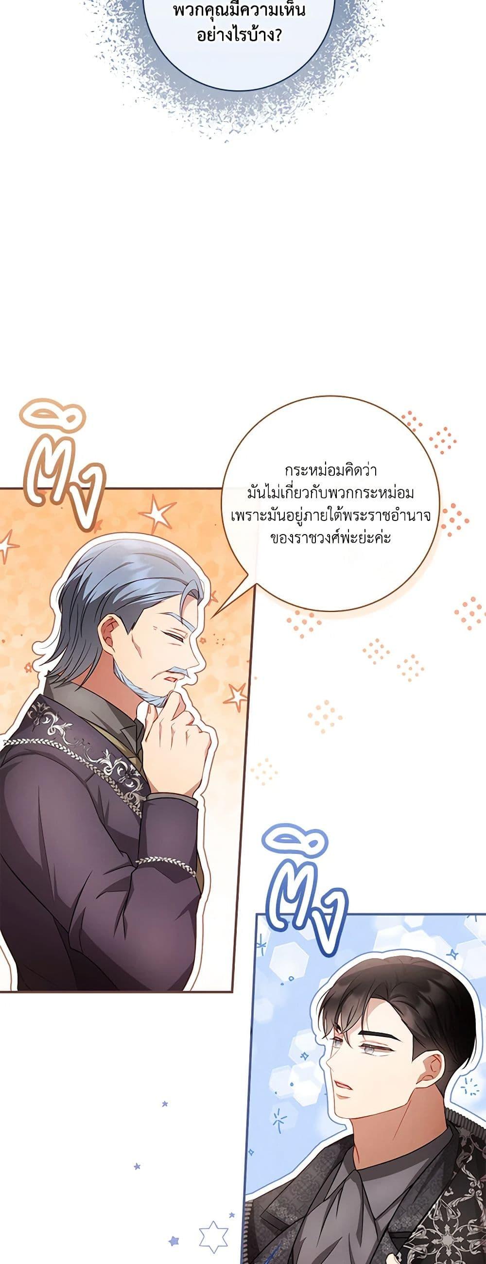 Manga-lc-com อ่านมังงะ อ่านการ์ตูน ออนไลน์ ฟรี Requiem for the Queen ตอนที่ 1 2 3 4 5 6 7 8 9 10 11 12 13 14 ฟรี ไม่มีโฆษณา Manga-lc - อ่าน มังงะ อ่าน การ์ตูน ออนไลน์ อ่านมังงะ ฟรี
