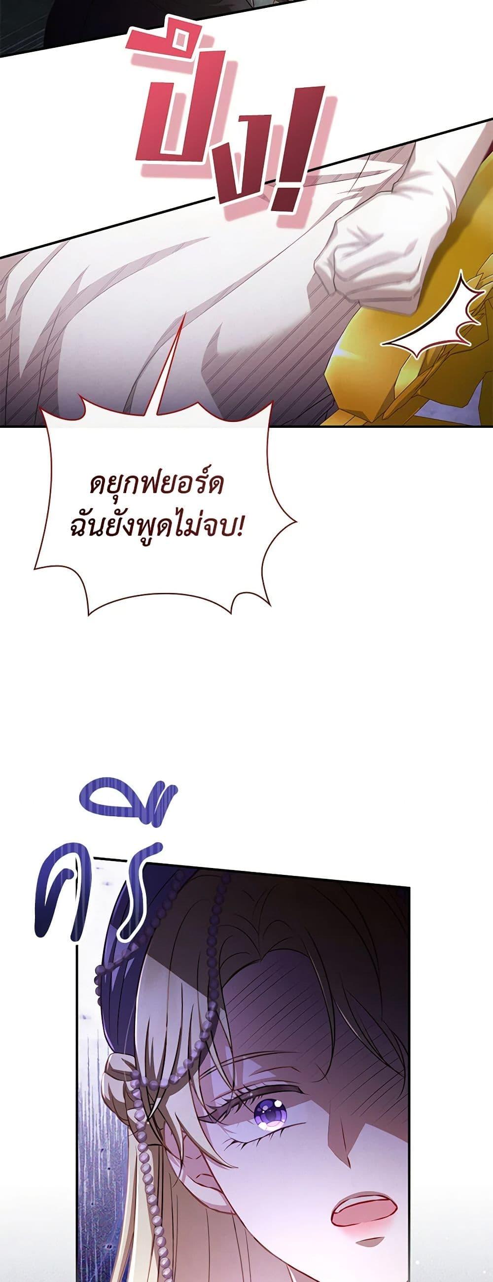 Manga-lc-com อ่านมังงะ อ่านการ์ตูน ออนไลน์ ฟรี Requiem for the Queen ตอนที่ 1 2 3 4 5 6 7 8 9 10 11 12 13 14 ฟรี ไม่มีโฆษณา Manga-lc - อ่าน มังงะ อ่าน การ์ตูน ออนไลน์ อ่านมังงะ ฟรี