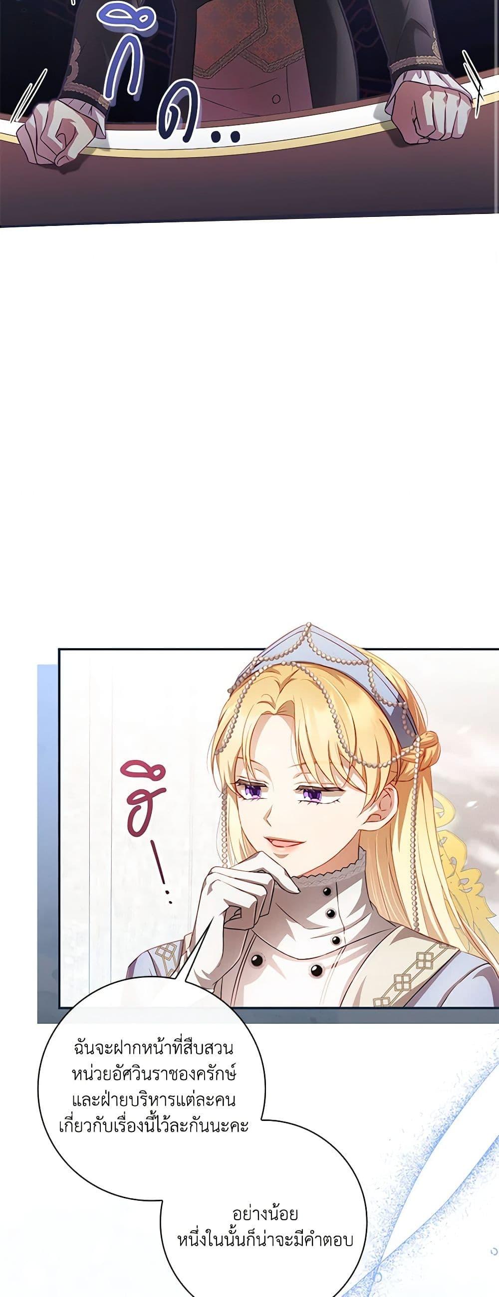 Manga-lc-com อ่านมังงะ อ่านการ์ตูน ออนไลน์ ฟรี Requiem for the Queen ตอนที่ 1 2 3 4 5 6 7 8 9 10 11 12 13 14 ฟรี ไม่มีโฆษณา Manga-lc - อ่าน มังงะ อ่าน การ์ตูน ออนไลน์ อ่านมังงะ ฟรี