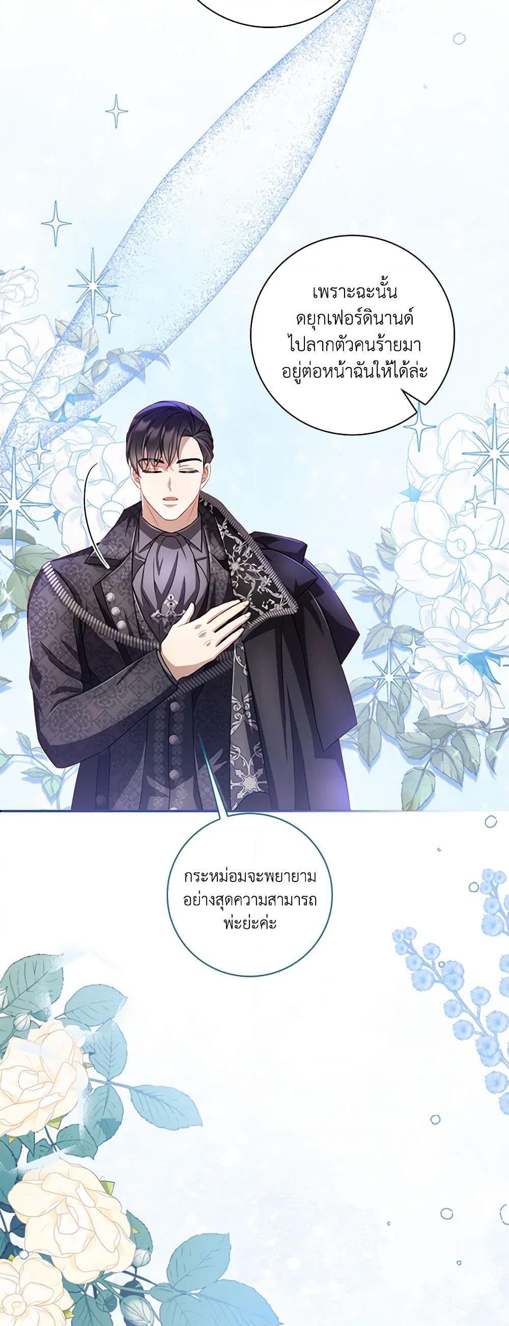 Manga-lc-com อ่านมังงะ อ่านการ์ตูน ออนไลน์ ฟรี Requiem for the Queen ตอนที่ 1 2 3 4 5 6 7 8 9 10 11 12 13 14 ฟรี ไม่มีโฆษณา Manga-lc - อ่าน มังงะ อ่าน การ์ตูน ออนไลน์ อ่านมังงะ ฟรี