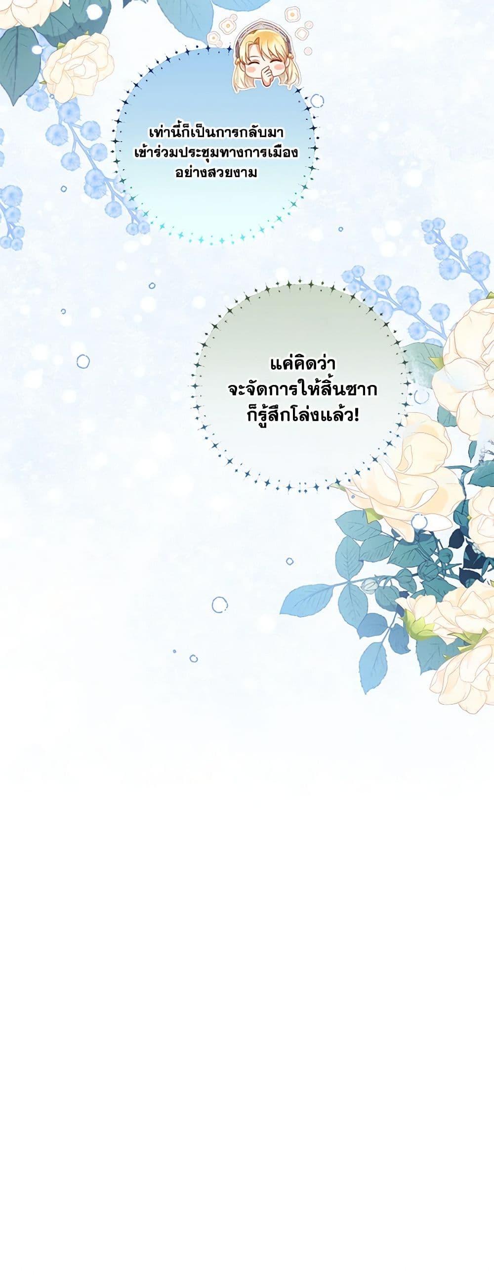 Manga-lc-com อ่านมังงะ อ่านการ์ตูน ออนไลน์ ฟรี Requiem for the Queen ตอนที่ 1 2 3 4 5 6 7 8 9 10 11 12 13 14 ฟรี ไม่มีโฆษณา Manga-lc - อ่าน มังงะ อ่าน การ์ตูน ออนไลน์ อ่านมังงะ ฟรี