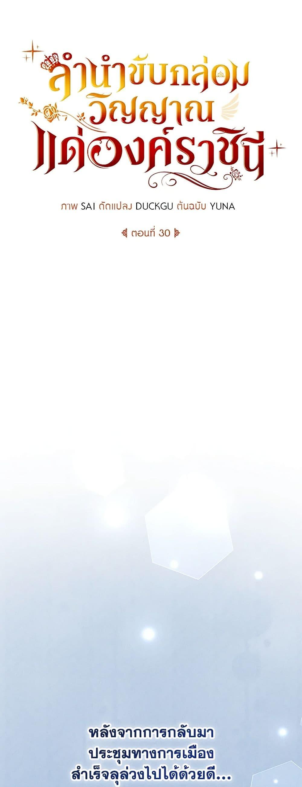 Manga-lc-com อ่านมังงะ อ่านการ์ตูน ออนไลน์ ฟรี Requiem for the Queen ตอนที่ 1 2 3 4 5 6 7 8 9 10 11 12 13 14 ฟรี ไม่มีโฆษณา Manga-lc - อ่าน มังงะ อ่าน การ์ตูน ออนไลน์ อ่านมังงะ ฟรี