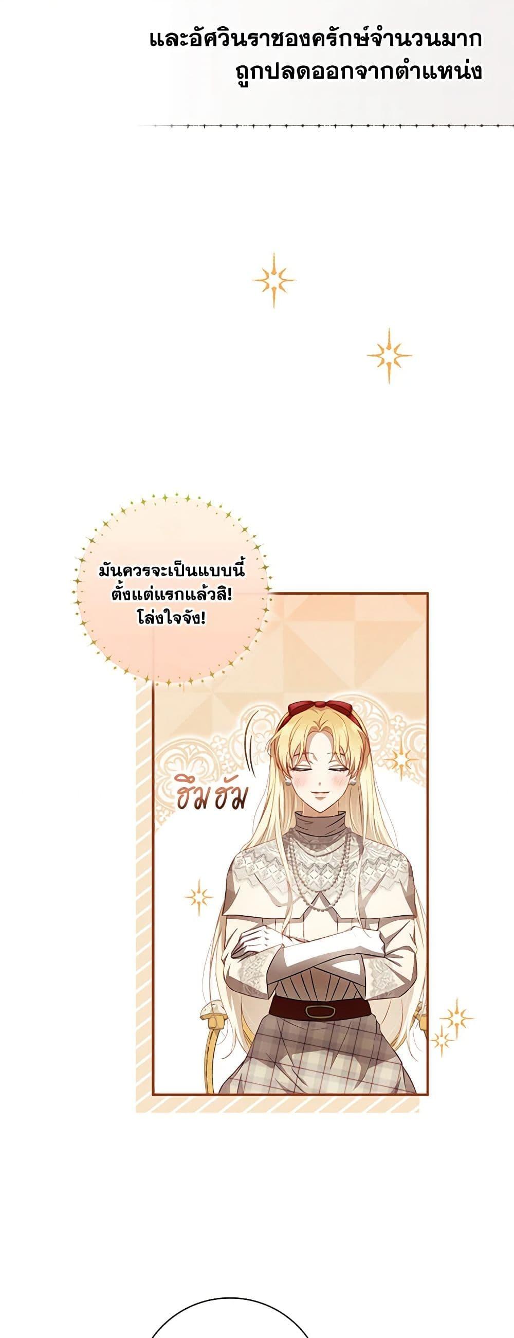 Manga-lc-com อ่านมังงะ อ่านการ์ตูน ออนไลน์ ฟรี Requiem for the Queen ตอนที่ 1 2 3 4 5 6 7 8 9 10 11 12 13 14 ฟรี ไม่มีโฆษณา Manga-lc - อ่าน มังงะ อ่าน การ์ตูน ออนไลน์ อ่านมังงะ ฟรี