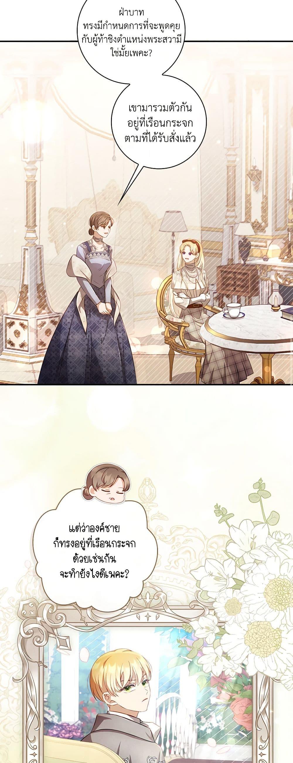 Manga-lc-com อ่านมังงะ อ่านการ์ตูน ออนไลน์ ฟรี Requiem for the Queen ตอนที่ 1 2 3 4 5 6 7 8 9 10 11 12 13 14 ฟรี ไม่มีโฆษณา Manga-lc - อ่าน มังงะ อ่าน การ์ตูน ออนไลน์ อ่านมังงะ ฟรี