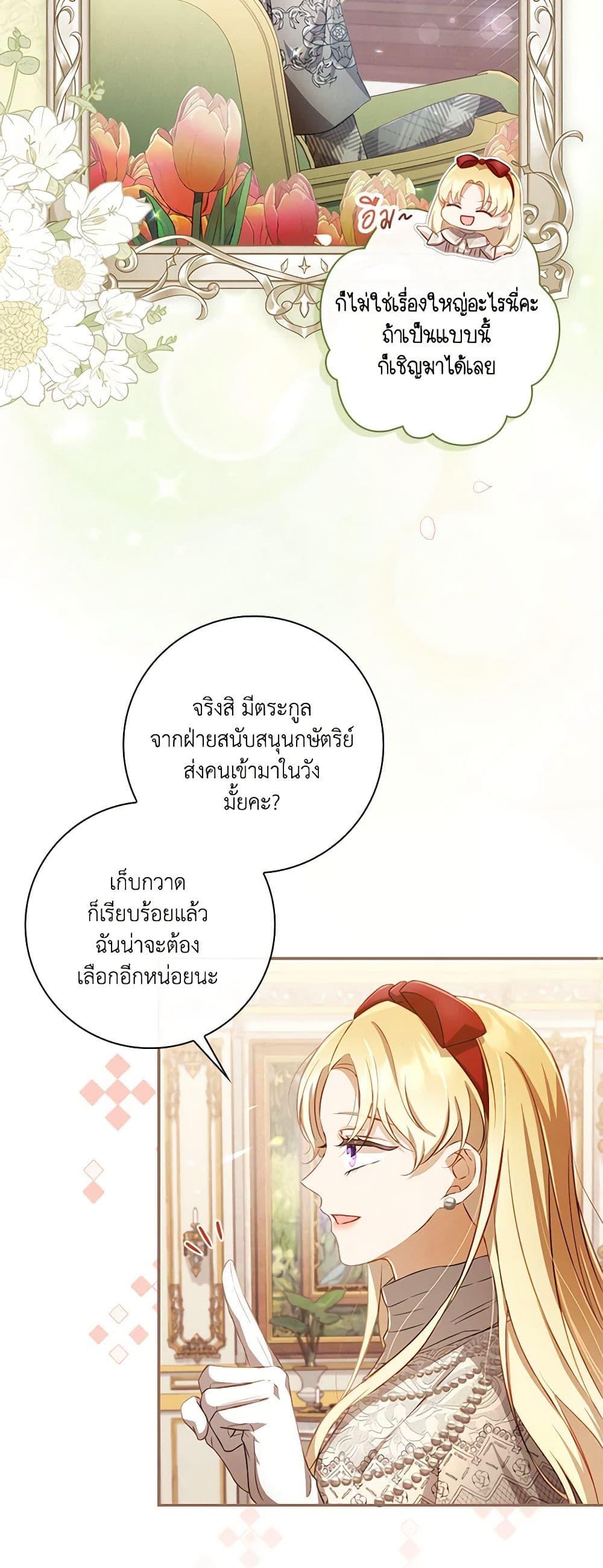 Manga-lc-com อ่านมังงะ อ่านการ์ตูน ออนไลน์ ฟรี Requiem for the Queen ตอนที่ 1 2 3 4 5 6 7 8 9 10 11 12 13 14 ฟรี ไม่มีโฆษณา Manga-lc - อ่าน มังงะ อ่าน การ์ตูน ออนไลน์ อ่านมังงะ ฟรี