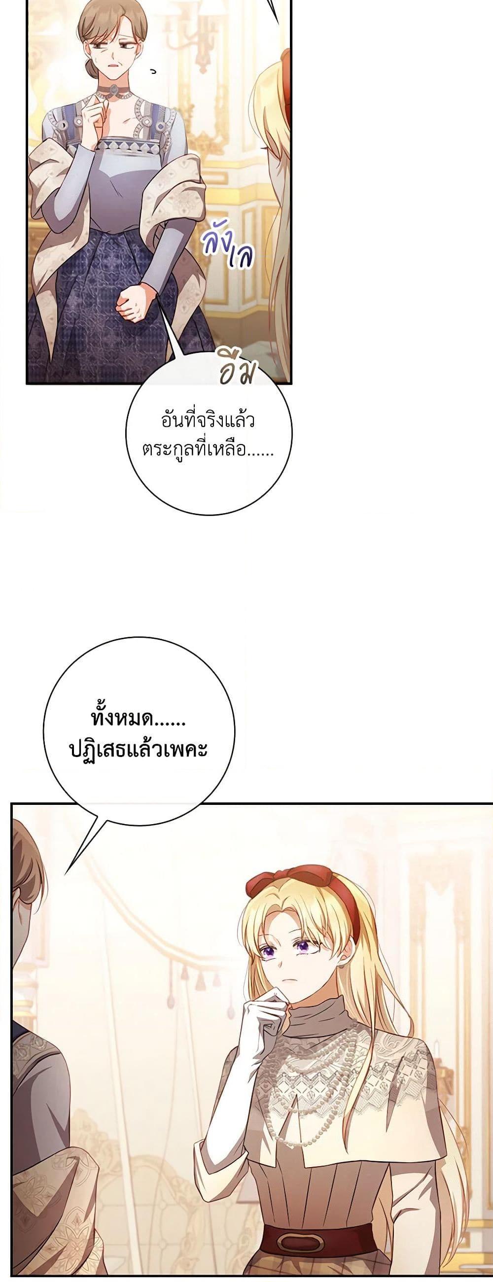 Manga-lc-com อ่านมังงะ อ่านการ์ตูน ออนไลน์ ฟรี Requiem for the Queen ตอนที่ 1 2 3 4 5 6 7 8 9 10 11 12 13 14 ฟรี ไม่มีโฆษณา Manga-lc - อ่าน มังงะ อ่าน การ์ตูน ออนไลน์ อ่านมังงะ ฟรี
