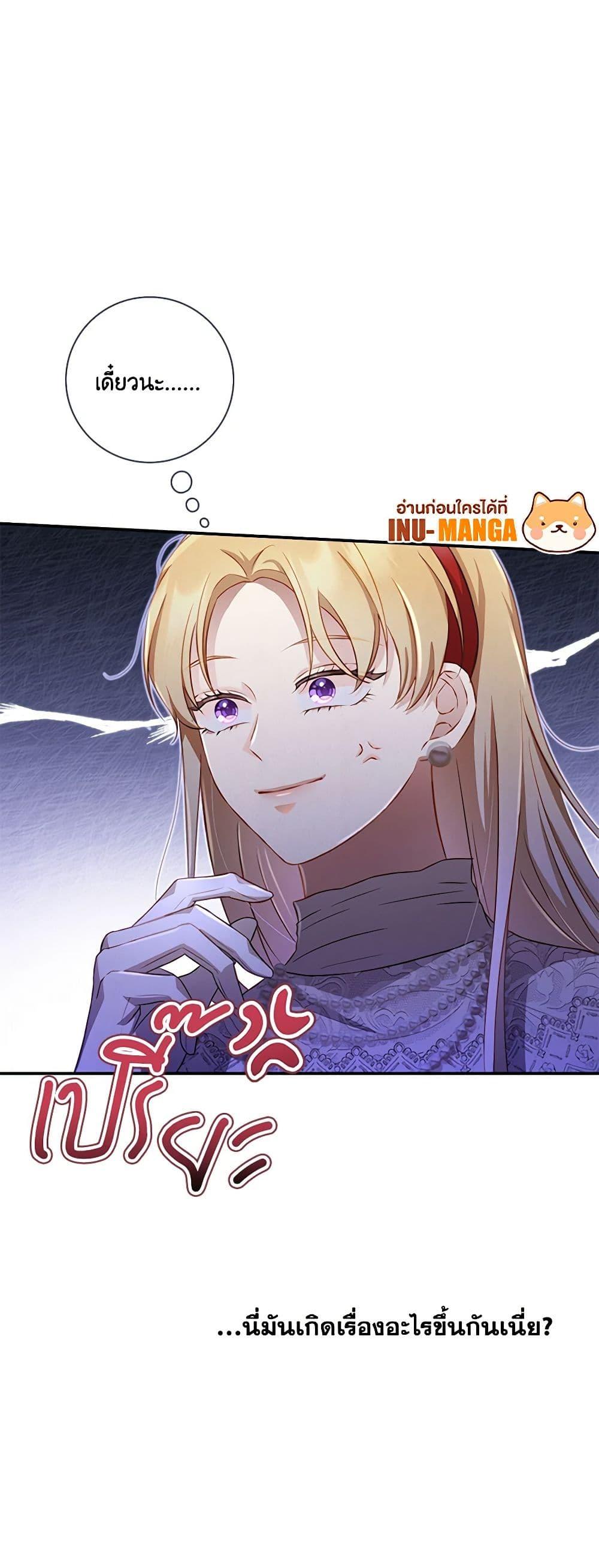 Manga-lc-com อ่านมังงะ อ่านการ์ตูน ออนไลน์ ฟรี Requiem for the Queen ตอนที่ 1 2 3 4 5 6 7 8 9 10 11 12 13 14 ฟรี ไม่มีโฆษณา Manga-lc - อ่าน มังงะ อ่าน การ์ตูน ออนไลน์ อ่านมังงะ ฟรี