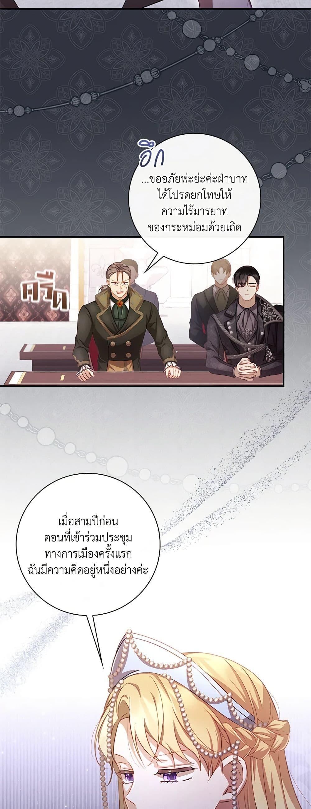Manga-lc-com อ่านมังงะ อ่านการ์ตูน ออนไลน์ ฟรี Requiem for the Queen ตอนที่ 1 2 3 4 5 6 7 8 9 10 11 12 13 14 ฟรี ไม่มีโฆษณา Manga-lc - อ่าน มังงะ อ่าน การ์ตูน ออนไลน์ อ่านมังงะ ฟรี