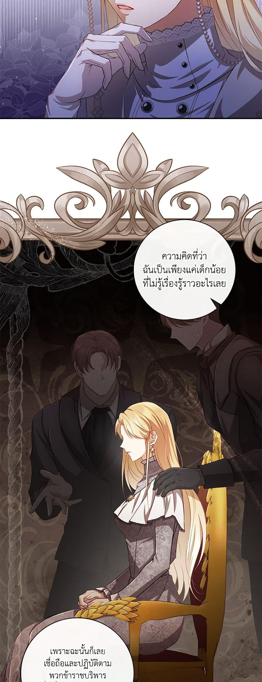 Manga-lc-com อ่านมังงะ อ่านการ์ตูน ออนไลน์ ฟรี Requiem for the Queen ตอนที่ 1 2 3 4 5 6 7 8 9 10 11 12 13 14 ฟรี ไม่มีโฆษณา Manga-lc - อ่าน มังงะ อ่าน การ์ตูน ออนไลน์ อ่านมังงะ ฟรี